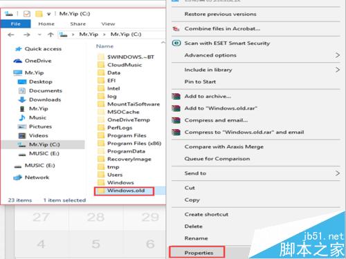 如何删除win10更新后出现的Windows.old文件