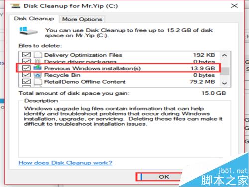 如何删除win10更新后出现的Windows.old文件