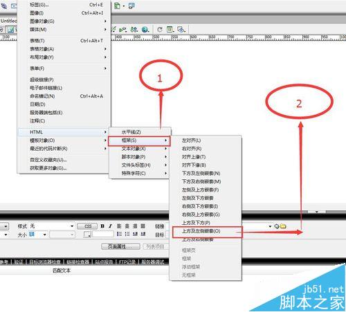 dreamweaver8如何插入网页布局框架？