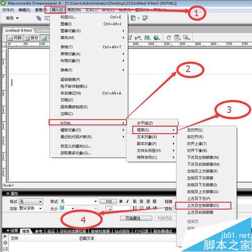 dreamweaver8如何插入网页布局框架？