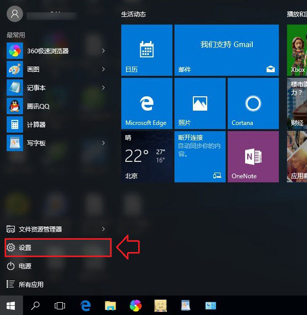 Windos defender怎么关闭 Win10关闭启用病毒防护提示方法
