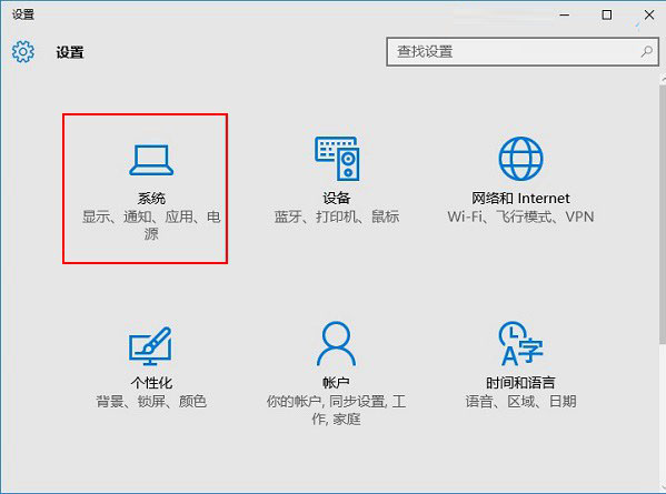 Windos defender怎么关闭 Win10关闭启用病毒防护提示方法