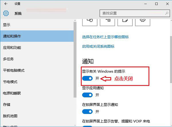 Windos defender怎么关闭 Win10关闭启用病毒防护提示方法