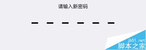 ios9怎么设置6位数密码?ios9 6位密码设置教程