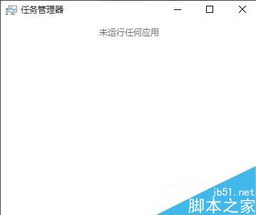 win10系统怎么禁止后台 三联