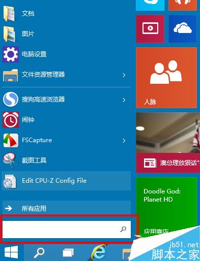 Win10组策略编辑器怎么打开?