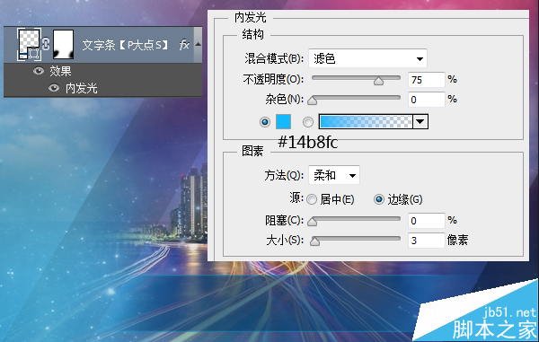 PS打造时尚炫彩艺术海报教程