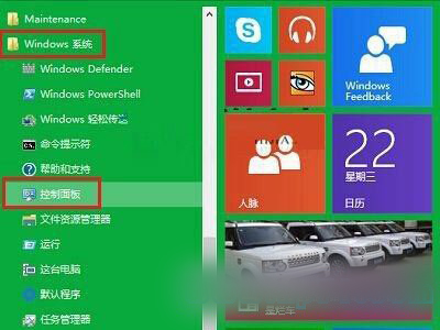Win10计划任务在哪里？Win10怎么打开任务计划程序