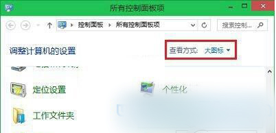 Win10计划任务在哪里？Win10怎么打开任务计划程序