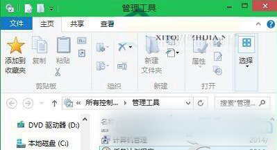 Win10计划任务在哪里？Win10怎么打开任务计划程序