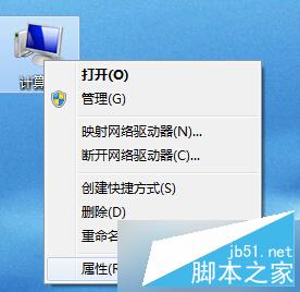 Win7连接USB设备识别速度慢的应对措施