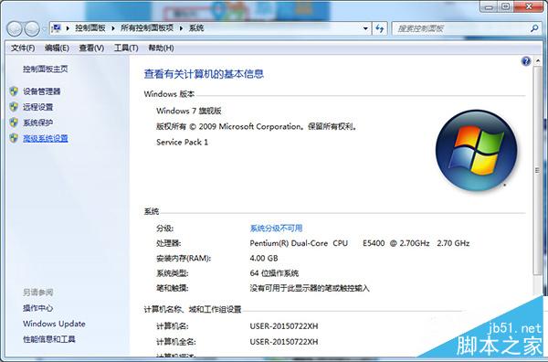 Win7连接USB设备识别速度慢的应对措施