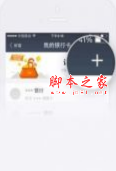 支付宝可以绑定境外银行卡吗 最新版支付宝绑