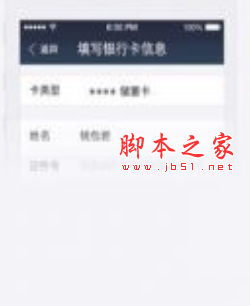 支付宝可以绑定境外银行卡吗 最新版支付宝绑