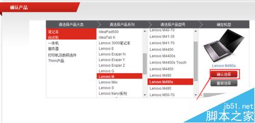 win8/8.1/10蓝屏自动重启代码bcmwl63a.sys方法