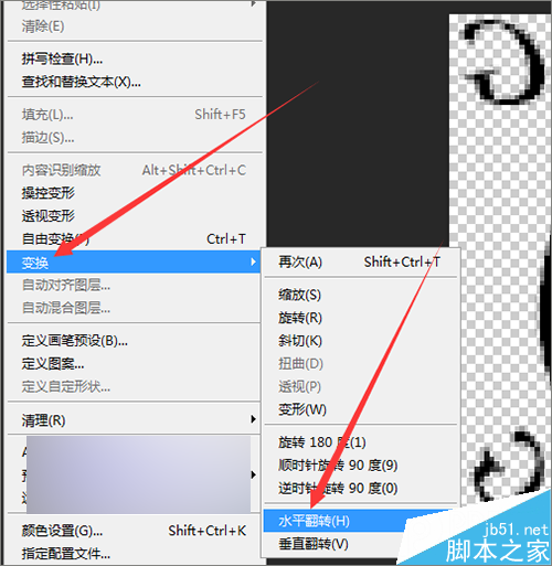 photoshop中用英文字母制作可爱的背景效果图