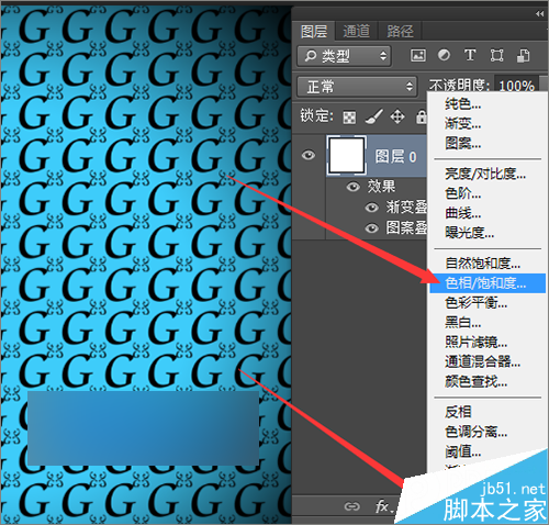 photoshop中用英文字母制作可爱的背景效果图