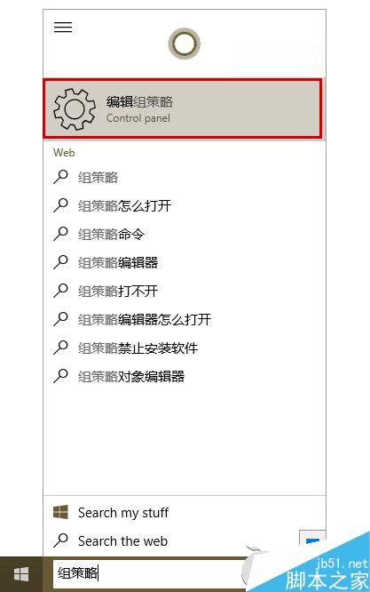 Win10更新Realtek声卡驱动超时提示错误0x000005b4怎么办? 三联