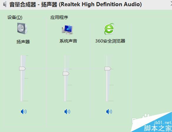 Win10更新Realtek声卡驱动超时提示错误0x000005b4怎么办?