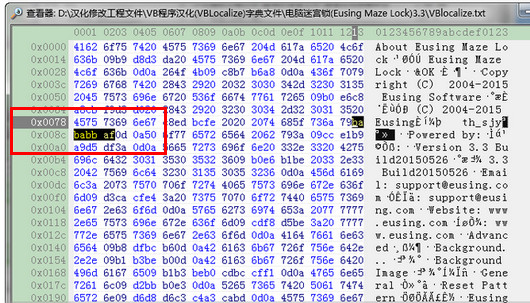 File String Finder文件字符串搜索工具 v1.4 中文