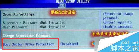 修改BIOS设置预防电脑病毒2
