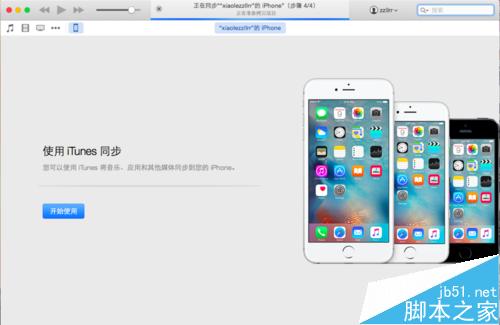 iPhone5S升级苹果iOS9.0滑动来升级滑不动的