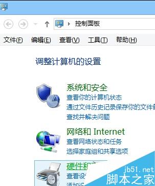 Win8.1无法进入BIOS的解决方法 三联