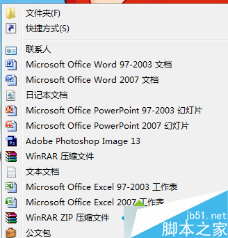 Win7系统删除文件提示“文件名过长”怎么办 三联