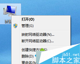 Win7系统识别USB设备速度缓慢怎么办 三联