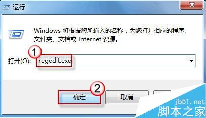 win7旗舰版图标变成一样的该怎么办 三联