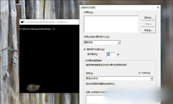 Win10电脑定时关机怎么设置?Win10定时关机命令