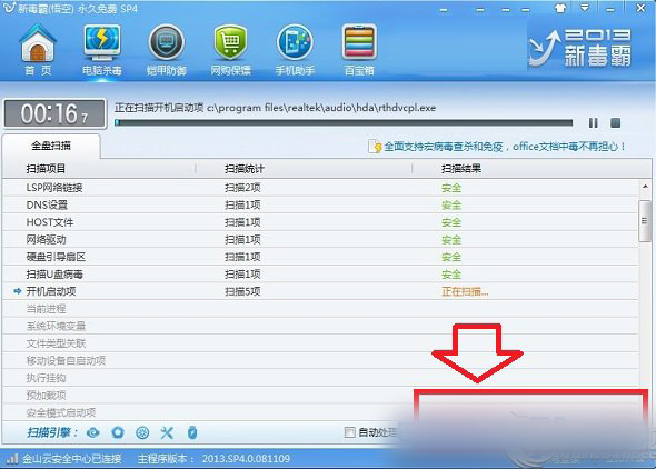 Win10电脑定时关机怎么设置?Win10定时关机命令