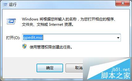 Windows7开启回收站时出现“此项目的属性未知”如何处理？