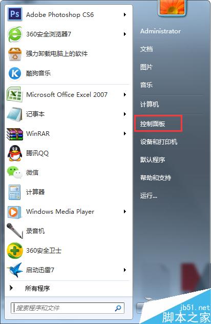 如何为Win7系统多添加一个磁盘分区 三联