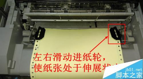 爱普生EPSON LQ590K针式打印机怎么安装?_