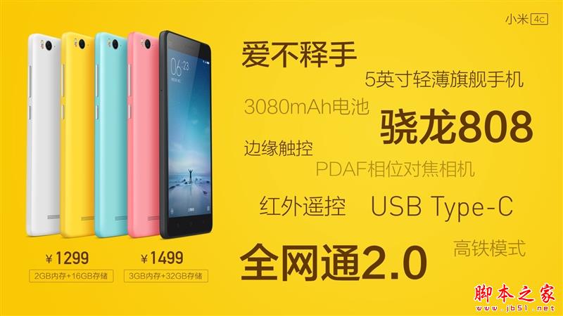 1299ԪԼ۱޵УС4c׷