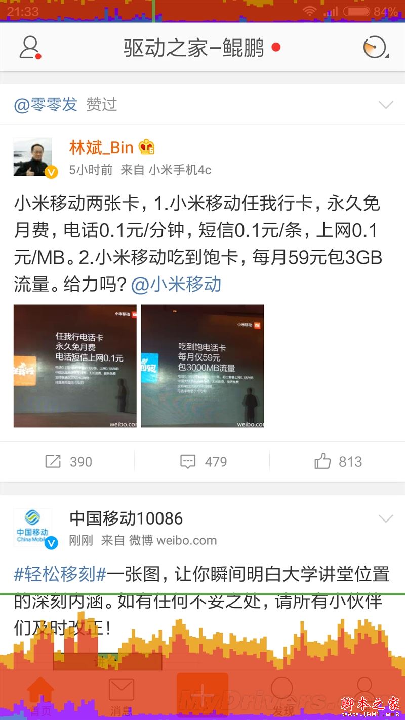 1299ԪԼ۱޵УС4c׷