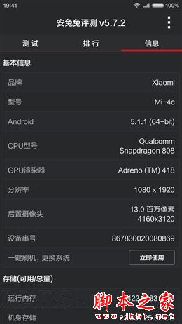 1299ԪԼ۱޵УС4c׷