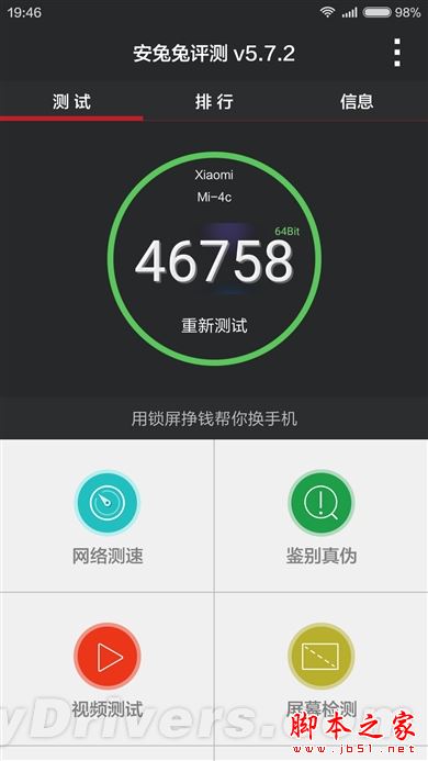 1299ԪԼ۱޵УС4c׷