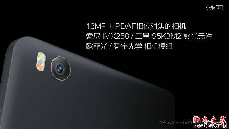 1299ԪԼ۱޵УС4c׷