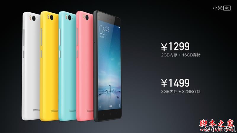 1299ԪԼ۱޵УС4c׷