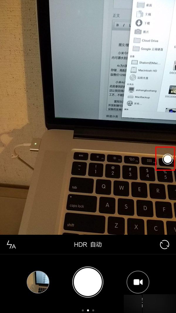小米4C简单体验评测