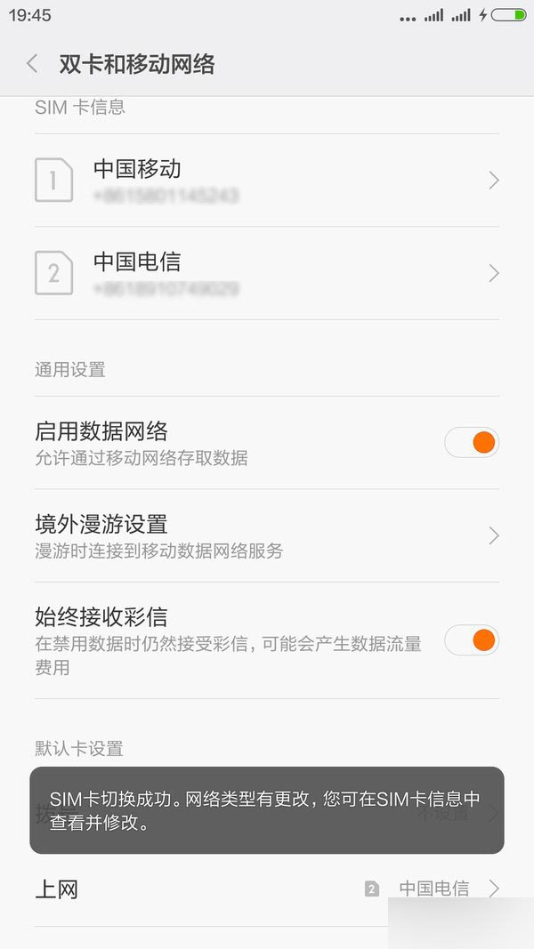 小米4C简单体验评测
