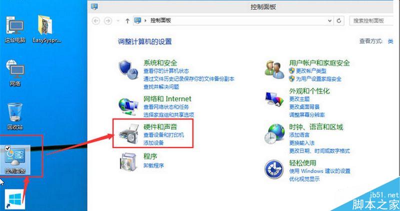 win10 bios进不去怎么办 三联