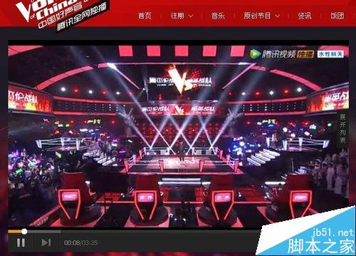 腾讯视频怎么在线观看和离线下载中国好声音第四季终极考核视频 腾讯视频怎么在线观看和离线下载中国好声音第四季终极考核视频_新客网