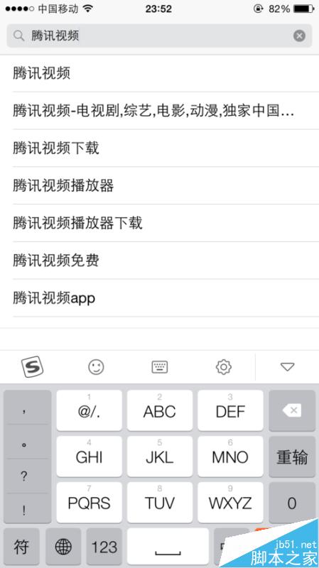 腾讯视频怎么在线观看和离线下载中国好声音第四季终极考核视频 腾讯视频怎么在线观看和离线下载中国好声音第四季终极考核视频_新客网