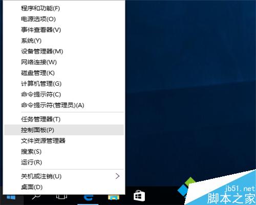 win10系统如何自动关闭显示器 三联