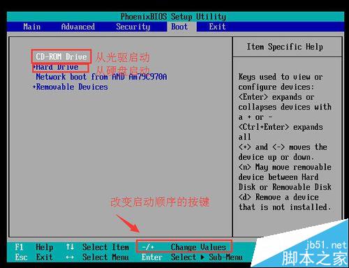 PQmagic软件怎么调整硬盘分区大小? PQmagic软件怎么调整硬盘分区大小?_新客网