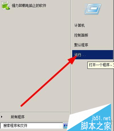章鱼搜索神器网络错误改DNS的方法 章鱼搜索神器网络错误改DNS的方法_新客网