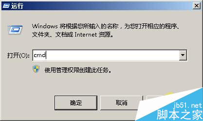 章鱼搜索神器网络错误改DNS的方法 章鱼搜索神器网络错误改DNS的方法_新客网